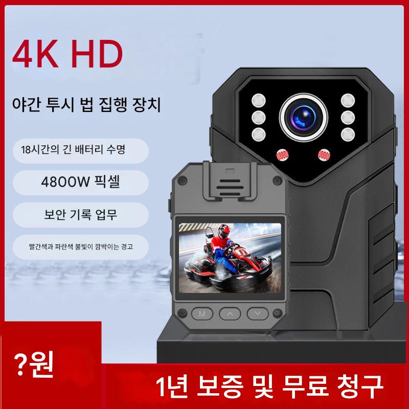 main_889315708455_0 HD 야간 투시 WiFi 법 집행 레코더 4K 가슴 착용 레코더 현장 작업 촬영용 - 이미지 1