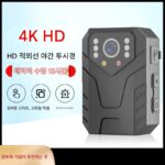HD 야간 투시 WiFi 법 집행 레코더 4K 가슴 착용 레코더 현장 작업 촬영용 - 이미지 3