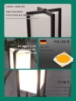 야외 방수 잔디 램프 일본식 선 스타일 정원 조경 안뜰 램프 장식 분위기 통로 플로어 램프 - 이미지 4