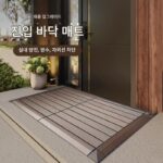 2025 야외 현관문 미끄럼 방지 방수 방오 가정용 및 상업용 카펫 고급 마찰 바닥 매트