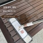 2025 야외 현관문 미끄럼 방지 방수 방오 가정용 및 상업용 카펫 고급 마찰 바닥 매트 - 이미지 2