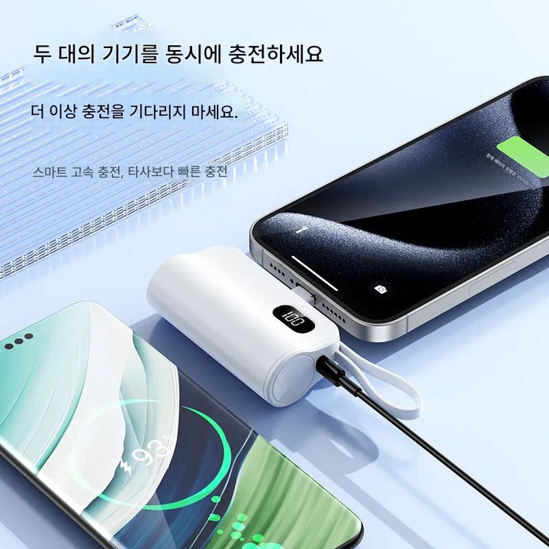 main_892832589068_0 국경을 넘나드는 미니 캡슐형 파워뱅크 5000mAh 소형 휴대형 파워뱅크 내장형 케이블 및 인쇄 로고 - 이미지 1