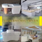 매장 쇼룸, 다기능 계산대 프런트 데스크, 페인트 튜브 스포트라이트, 디스플레이 캐비닛 맞춤형을 위한 맞춤형 원형 섬형 디스플레이 스탠드 - 이미지 3