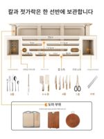 주방 칼꽂이 다기능 조리대 도마 도마 젓가락 젓가락 꽂이 통합 수납 배수구 칼꽂이 벽면 장착 - 이미지 3