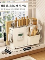 주방 칼꽂이 다기능 조리대 도마 도마 젓가락 젓가락 꽂이 통합 수납 배수구 칼꽂이 벽면 장착 - 이미지 5
