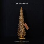 유럽 ​​스타일의 수지 골든 크리스마스 트리 모양 장식품을 수출하여 가정용품의 축제 분위기를 장식하세요