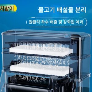 진리지아 폴라워터폴 벽걸이형 어분 똥 건조 및 습식 분리 필터 XP33pro36PRO 업그레이드 탑박스 액세서리