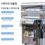 진리지아 폴라워터폴 벽걸이형 어분 똥 건조 및 습식 분리 필터 XP33pro36PRO 업그레이드 탑박스 액세서리 - 이미지 4