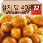 밤, 밤알, 즉석식품 소포장, 기름밤알, 견과류, 즉석식품 건과일, 건강간식