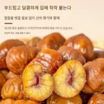 밤, 밤알, 즉석식품 소포장, 기름밤알, 견과류, 즉석식품 건과일, 건강간식 - 이미지 3