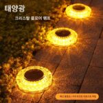 크리스탈 유리 지면등 태양광 지면등 야외 안뜰 방수 잔디밭 계단 테라스 정원 조경 매립등 - 이미지 2