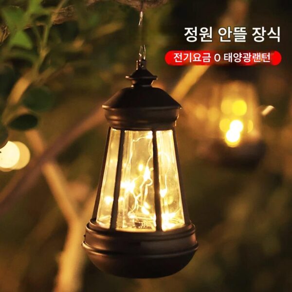 야외용 태양광 조명 야간 조명 장식용 매달린 조명 분위기 조명 정원 발코니 안뜰 야외 조명 마당 조경 매달린 나무 조명