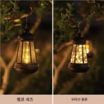 야외용 태양광 조명 야간 조명 장식용 매달린 조명 분위기 조명 정원 발코니 안뜰 야외 조명 마당 조경 매달린 나무 조명 - 이미지 4