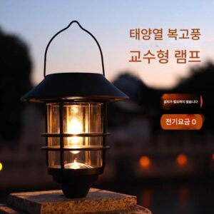 태양광 정원 조명 야외 방수 정원 장식 B&B 캠핑 철제 텅스텐 필라멘트 매달린 램프 레트로 벽등 샹들리에