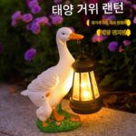 태양광 장식 조명 야외 안뜰 시뮬레이션 창의적 오리 동물 조명 정원 마당 장식 방수 야간 조명