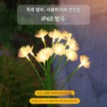 새로운 태양열 정원 조명 야외 방수 잔디 조명 정원 빌라 마당 장식 광섬유 벚꽃 분위기 조명 - 이미지 2