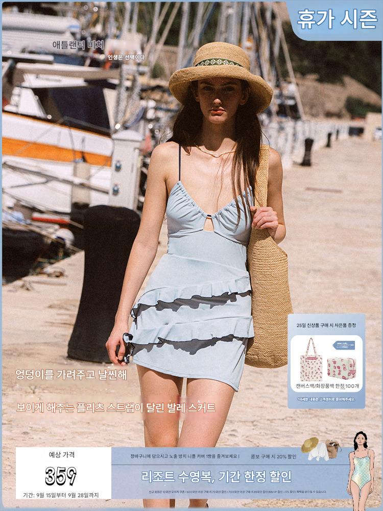 main_895838085414_0 atlanticbeach2025 새로운 원피스 수영복 여성 아름다운 휴가 슬링 케이크 스커트 스타일 온천 수영복 - 이미지 1