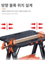 포니 다기능 작업대 목공 테이블 접이식 테이블 휴대용 목공 작업대 모바일 휴대용 도구 테이블 - 이미지 3