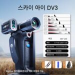 Sky Eye DV3 열화상 X2X3 HD 야간 투시경 Sky Eye X2 망원경 휴대폰 적외선 열화상 카메라