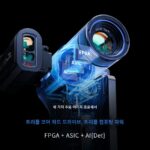 Sky Eye DV3 열화상 X2X3 HD 야간 투시경 Sky Eye X2 망원경 휴대폰 적외선 열화상 카메라 - 이미지 3