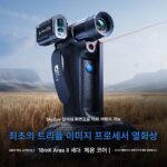 Sky Eye DV3 열화상 X2X3 HD 야간 투시경 Sky Eye X2 망원경 휴대폰 적외선 열화상 카메라 - 이미지 4