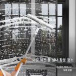 매우 긴 손잡이와 접을 수 있는 막대가 있는 유리 닦는 도구 상인 세척 특수 도구 외부 창문 닦기 - 이미지 4