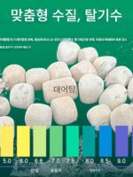 유양 현탁 필터 소재 슈퍼 MP 피쉬 스톤 소음 감소 수질 안정화 PH 수족관 어항 어항 필터 소재 - 이미지 2