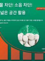 유양 현탁 필터 소재 슈퍼 MP 피쉬 스톤 소음 감소 수질 안정화 PH 수족관 어항 어항 필터 소재 - 이미지 4