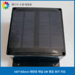 배터리와 충전 모듈 박스 셸이 통합된 웬다오 태양광 패널, 태양광 배터리 박스 IoT 장치