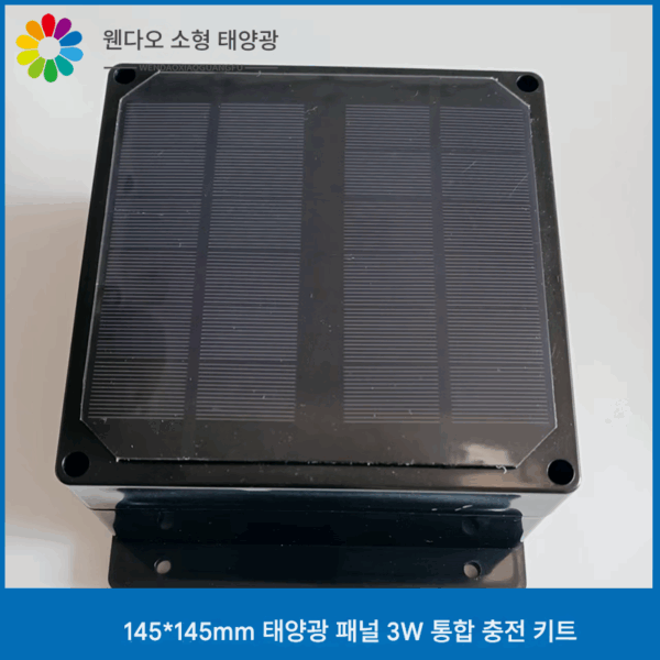 배터리와 충전 모듈 박스 셸이 통합된 웬다오 태양광 패널, 태양광 배터리 박스 IoT 장치