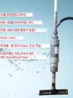 물고기 연못 하수 흡입기 수영장 바닥 흡입 물고기 배설물 장치 수영장 실트 먼지 기계 연못 소형 청소 기계 청소 - 이미지 4