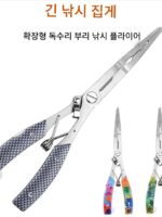 확장형 루야 플라이어 스테인리스 스틸 낚시 플라이어 곡선형 입구 오픈 링 다기능 낚시 가위 낚싯줄 가위 바다 낚시 가위