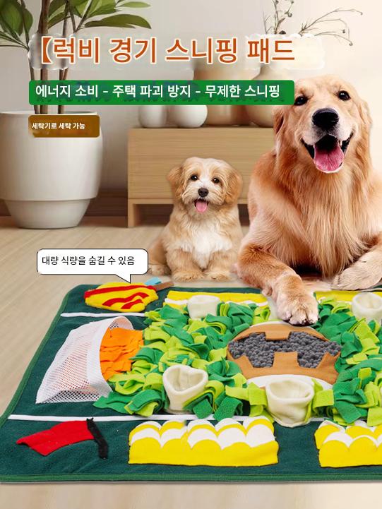 고양이와 개 사료 보관 매트 반려동물 냄새 맡는 매트 교육용 장난감 냄새 맡는 담요로 에너지 소모 및 지루함 해소, 변조 방지 홈