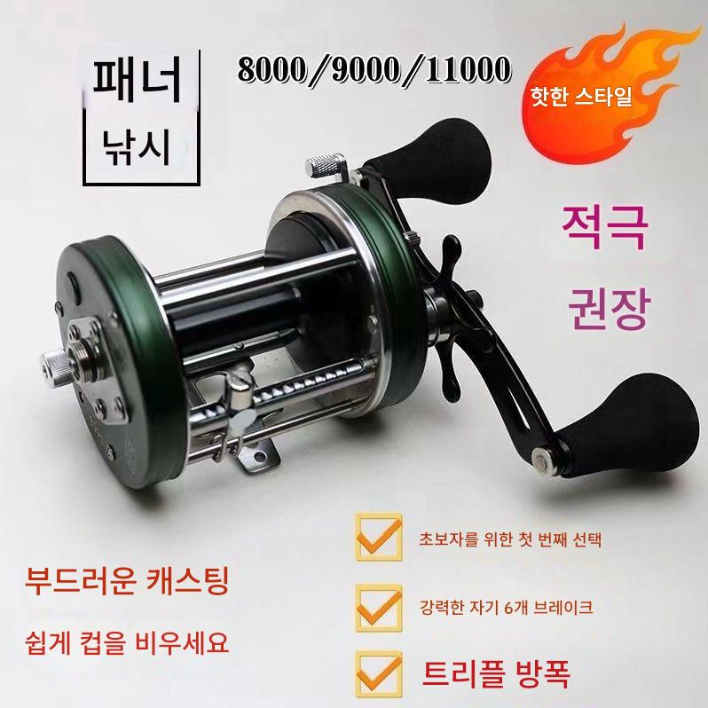main_902729805280_0 비주얼 앵커 낚시릴 바나 9000릴 바나 11000릴 바나 13000캐스팅 트리플 방폭라인 - 이미지 1