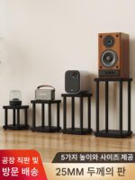 오디오 스탠드 스피커 스탠드 데스크탑 스피커 베이스 높이 조절 패드 플로어 스탠드 베이스 스탠드 서브우퍼