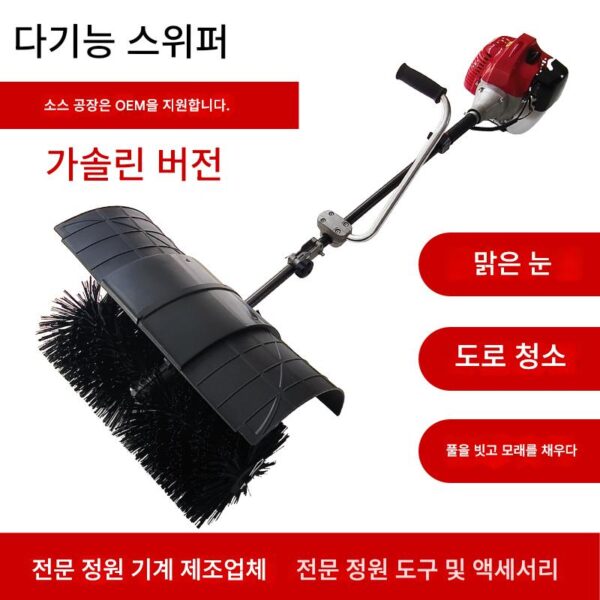 휴대용 잔디 빗질 및 모래 채우기 브러시 야외 청소 먼지 불어 이끼 제거 청소 눈 제거 눈 날리기