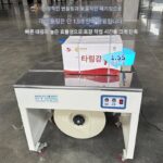 듀얼 모터, 높고 낮은 플랫폼, 핫멜트 고속 스트래핑 머신을 갖춘 전자동 데스크톱 전기 스트래핑 머신 - 이미지 3