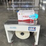 창차이 카이투오 자동 포장기 듀얼 모터 반자동 용접 데스크톱 전자상거래 카톤 밀봉 및 묶음 기계 - 이미지 3