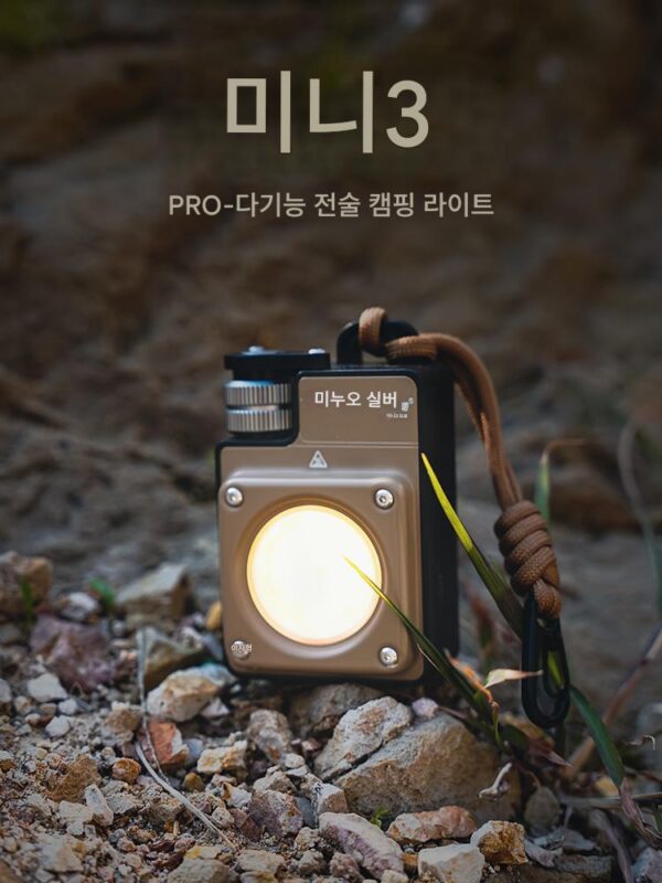 Yinnuo MINI3-PRO 야외 캠핑 조명 캠핑 조명 전술 초장 배터리 수명 텐트 조명 캠핑 메인 조명 매우 밝음