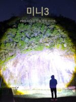 Yinnuo MINI3-PRO 야외 캠핑 조명 캠핑 조명 전술 초장 배터리 수명 텐트 조명 캠핑 메인 조명 매우 밝음 - 이미지 3