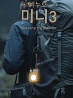 Yinnuo MINI3-PRO 야외 캠핑 조명 캠핑 조명 전술 초장 배터리 수명 텐트 조명 캠핑 메인 조명 매우 밝음 - 이미지 5