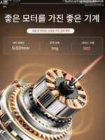 새로운 리튬 배터리 파이프 준설 기계 전문 부동산 주방 하수구 변기 가정 막힘 청소 유물 - 이미지 4