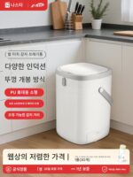 NST/나시다 지능형 유도 쓰레기통 가정용 대용량 거실 주방 욕실 자동 킥 버킷