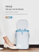 NST/나시다 지능형 유도 쓰레기통 가정용 대용량 거실 주방 욕실 자동 킥 버킷 - 이미지 4
