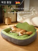 독일산 고급 강아지 사육장 유니버설 썸머 포시즌스 중소형견 반려동물 대형견 잠자리 매트 고양이 침대 강아지 침대
