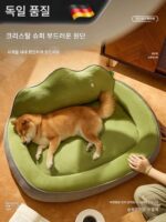 독일산 고급 강아지 사육장 유니버설 썸머 포시즌스 중소형견 반려동물 대형견 잠자리 매트 고양이 침대 강아지 침대 - 이미지 2