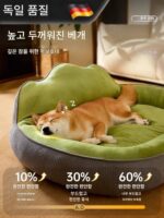 독일산 고급 강아지 사육장 유니버설 썸머 포시즌스 중소형견 반려동물 대형견 잠자리 매트 고양이 침대 강아지 침대 - 이미지 3