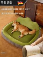 독일산 고급 강아지 사육장 유니버설 썸머 포시즌스 중소형견 반려동물 대형견 잠자리 매트 고양이 침대 강아지 침대 - 이미지 5
