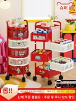 플린트 도파민 트롤리 스낵 랙 이동식 바닥 홈 거실 주방 다층 수납 랙