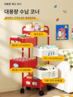 플린트 도파민 트롤리 스낵 랙 이동식 바닥 홈 거실 주방 다층 수납 랙 - 이미지 4
